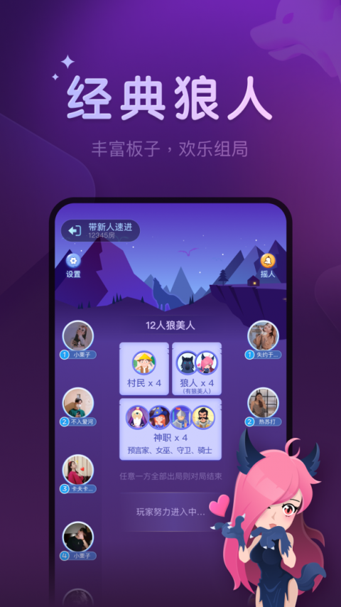 血染钟楼
