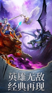 英雄与魔法