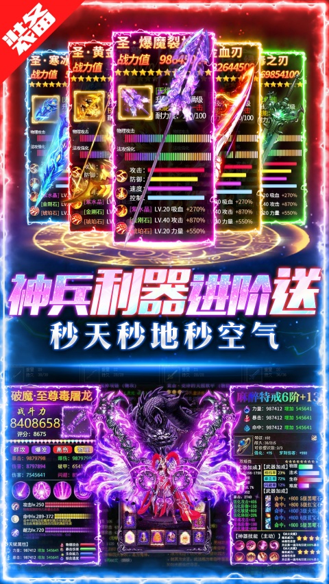 名扬沙城官服