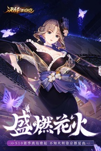 决战平安京oppo版