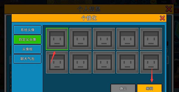 像素射击九游版