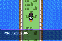 《口袋妖怪漆黑的魅影》5.0图文攻略