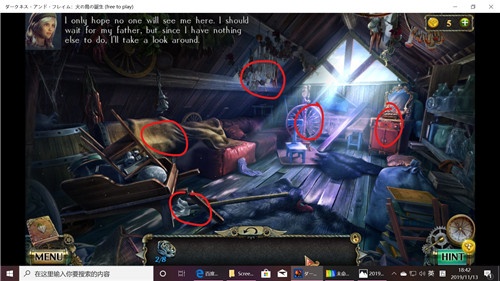 《密室逃脱17守护公寓》完整版图文攻略