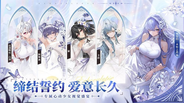 绯色回响手游