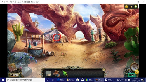 《密室逃脱17守护公寓》完整版图文攻略