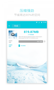 VidCompact视频转换器