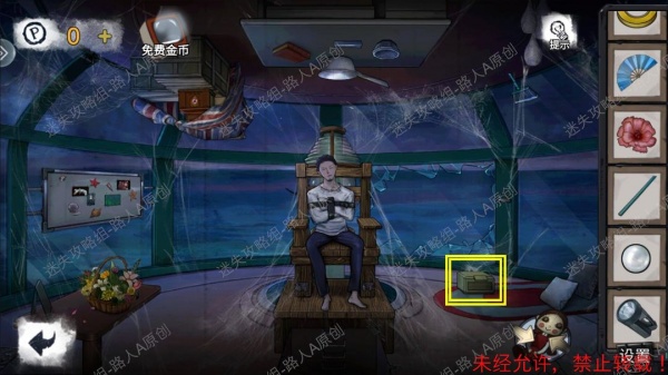 《密室逃脱9无人医院》完整版图文攻略