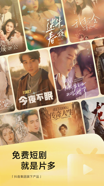 悟空浏览器大字版