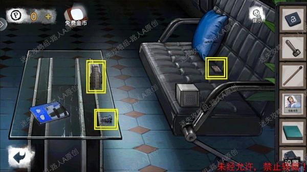 《密室逃脱9无人医院》完整版图文攻略