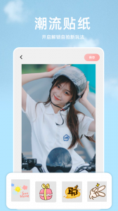 GFX工具箱最新版