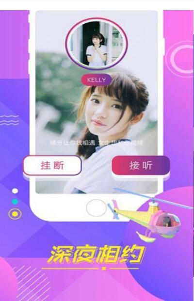 快妖精kyj