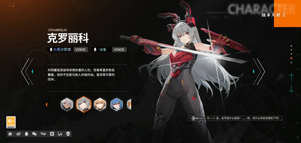少女前线2追放