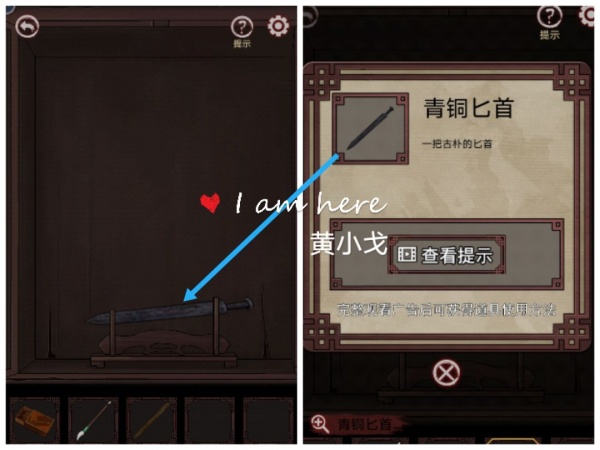 《宅怨》第五章详细攻略