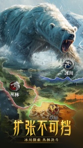 野兽领主新世界