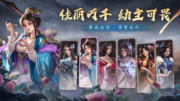 攻城三国修改版