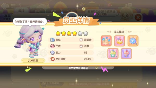 梦想乐园九游版