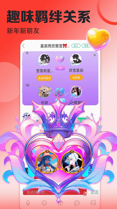 壁纸多多app