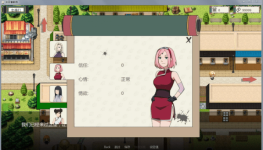 火影女忍者训练师2024版