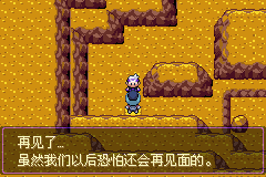 《口袋妖怪漆黑的魅影》5.0图文攻略