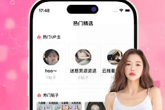 《伊人直播》怎么样解绑银行卡？