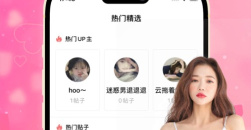 《伊人直播》怎么样解绑银行卡？