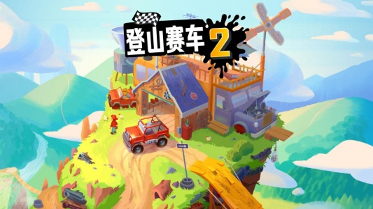 登山赛车2hill climb racing2万圣节内购版
