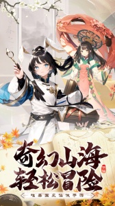 九州仙剑传小米版