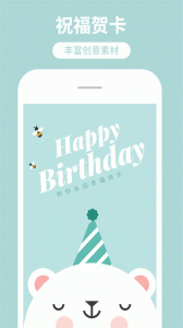 海报制作工厂app