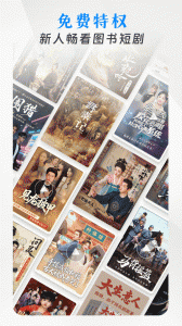 咪咕阅读离线版