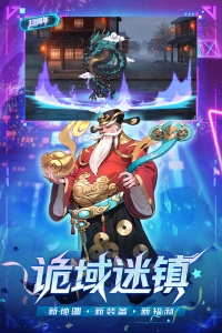 时空猎人九游版