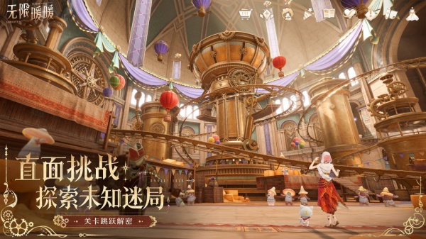 无限暖暖官方正版