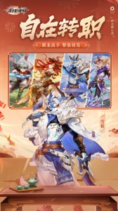 狩猎使命官方版