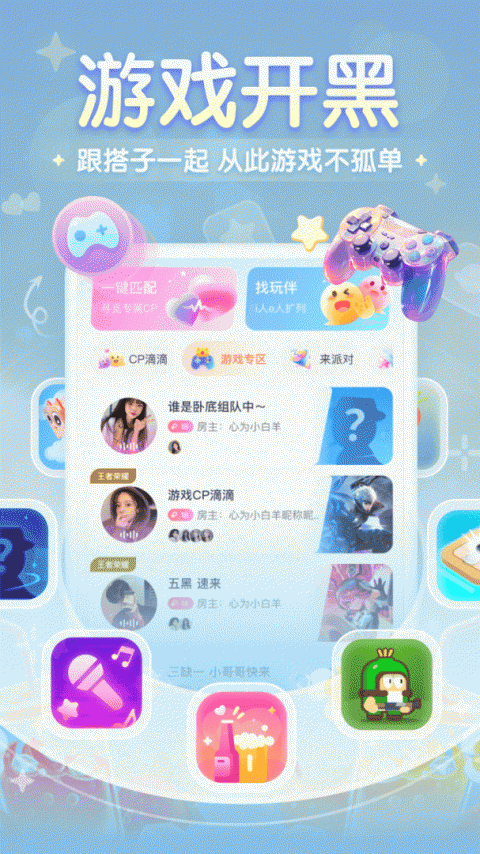 进圈app