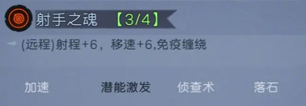 凛冬部落
