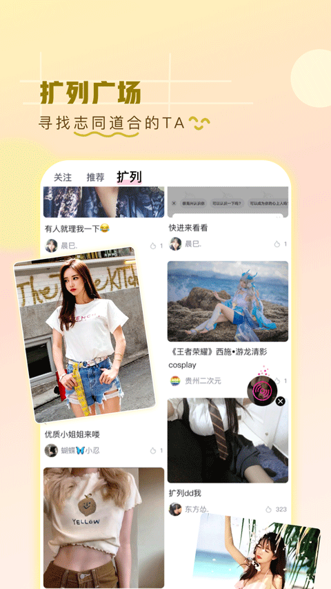 第一弹动漫