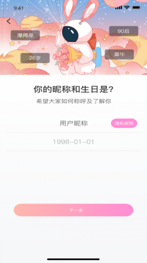 萌芽