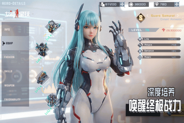 女神星球官方版