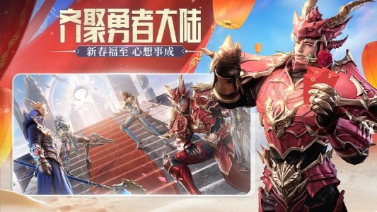 荣耀大天使官方版