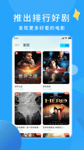 樱花影视最新版