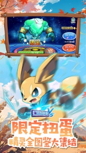 口袋进化百度版