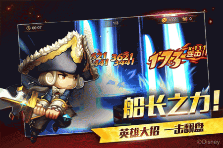 加勒比海盗启航九游版