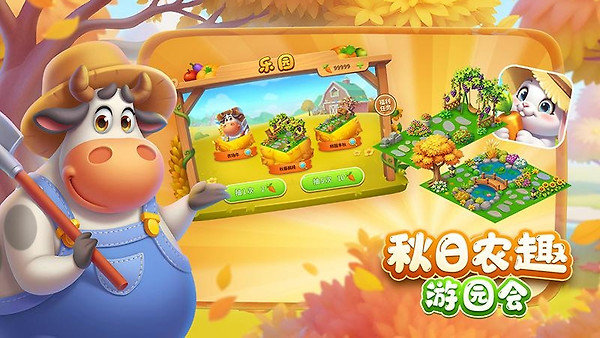 梦想城镇华为版
