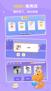 ABC Learning最新版