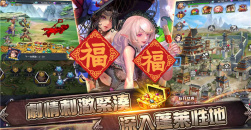 《逆王传说》凛CG图三答案一览