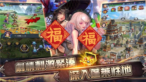 《逆王传说》凛CG图三答案一览