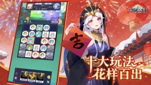 召唤与合成2官方正版