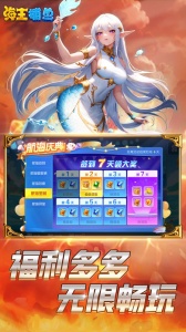 海王捕鱼qq版本