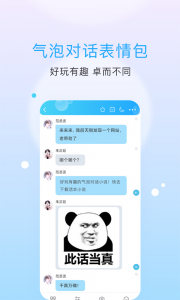 话本小说app