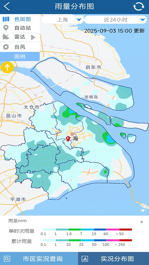 上海知天气