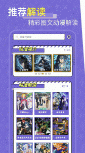 一耽女孩无限书币版